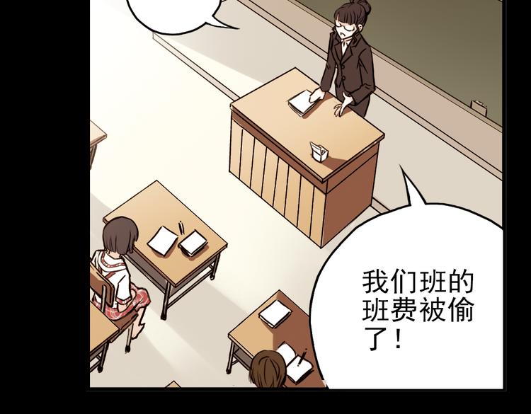 第7话 月光下的华尔兹（上）(1/2)-第7话