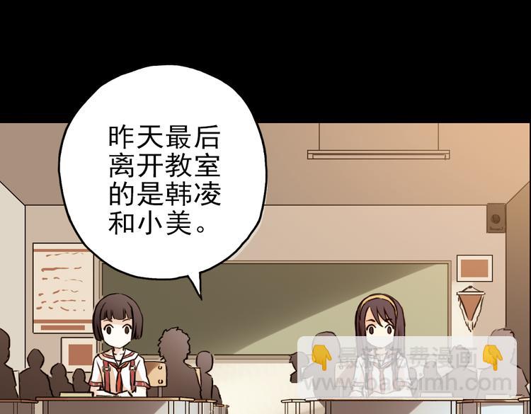 第7话 月光下的华尔兹（上）(1/2)-第7话