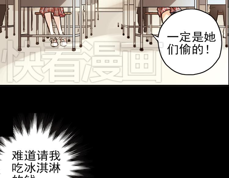 第7话 月光下的华尔兹（上）(1/2)-第7话