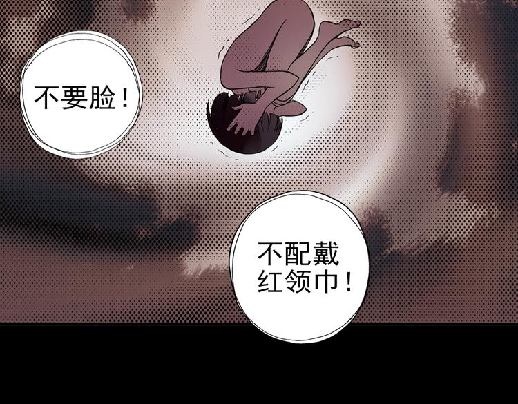 第7话 月光下的华尔兹（上）(1/2)-第7话