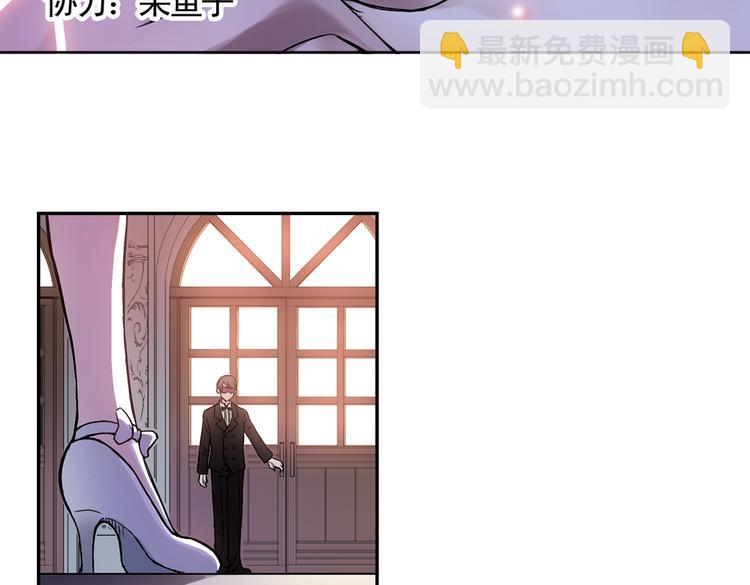 第7话 月光下的华尔兹（上）(1/2)-第7话