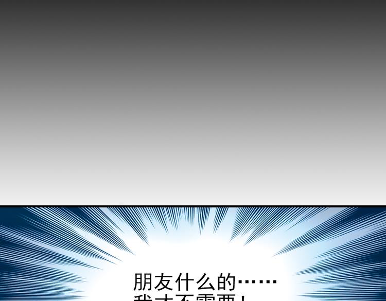 第7话 月光下的华尔兹（上）(1/2)-第7话