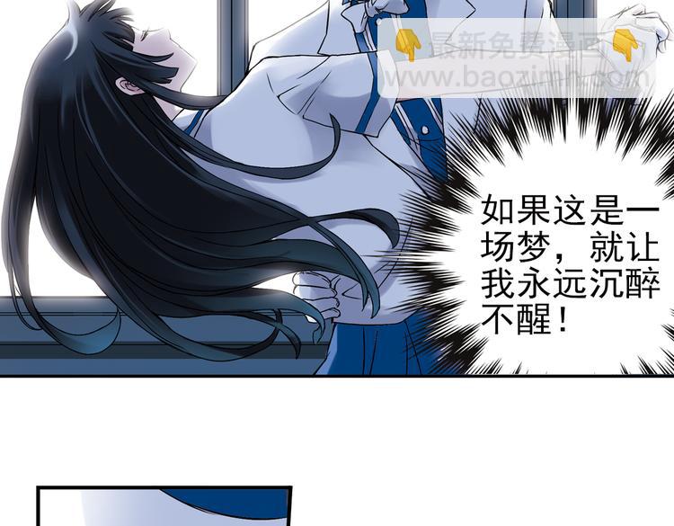 第7话 月光下的华尔兹（上）(1/2)-第7话