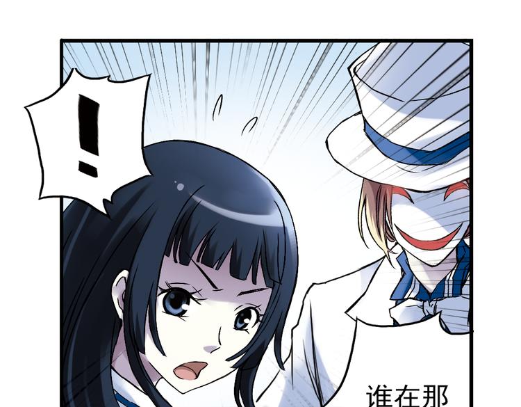 第7话 月光下的华尔兹（上）(1/2)-第7话