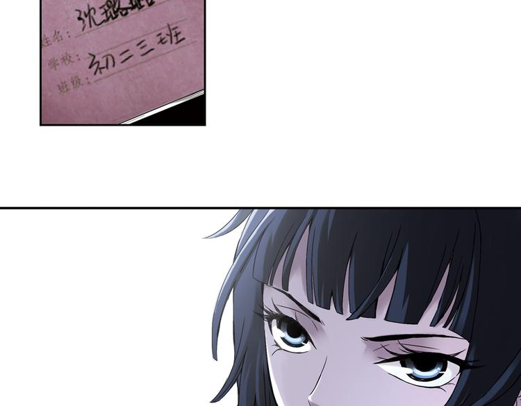 第7话 月光下的华尔兹（上）(1/2)-第7话