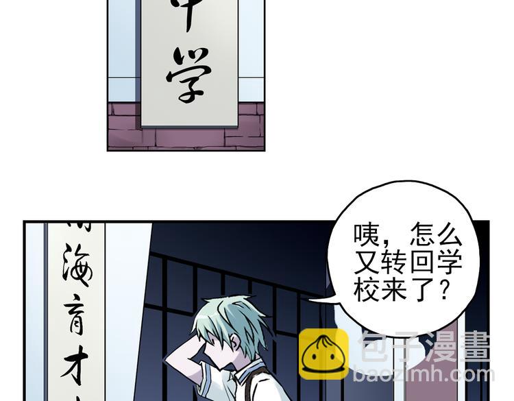 第7话 月光下的华尔兹（上）(1/2)-第7话