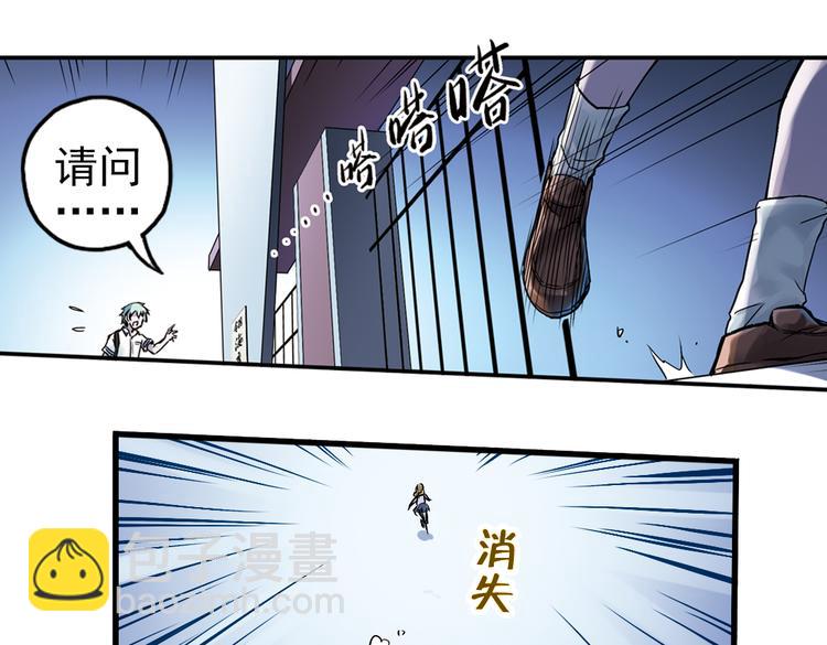 第7话 月光下的华尔兹（上）(1/2)-第7话