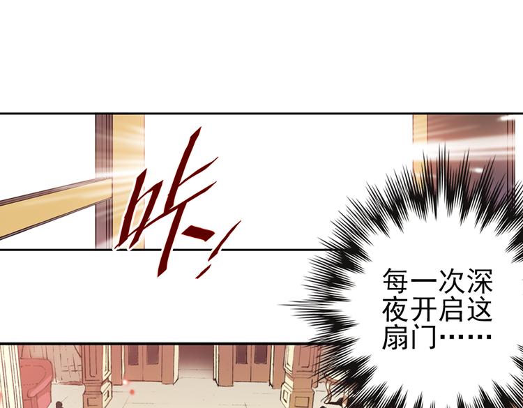 第7话 月光下的华尔兹（上）(1/2)-第7话