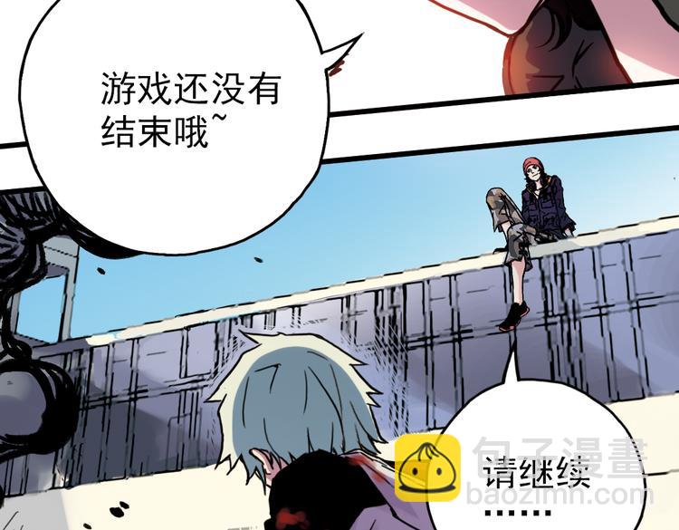 第61话 弹珠决胜！（上）(1/2)-第61话