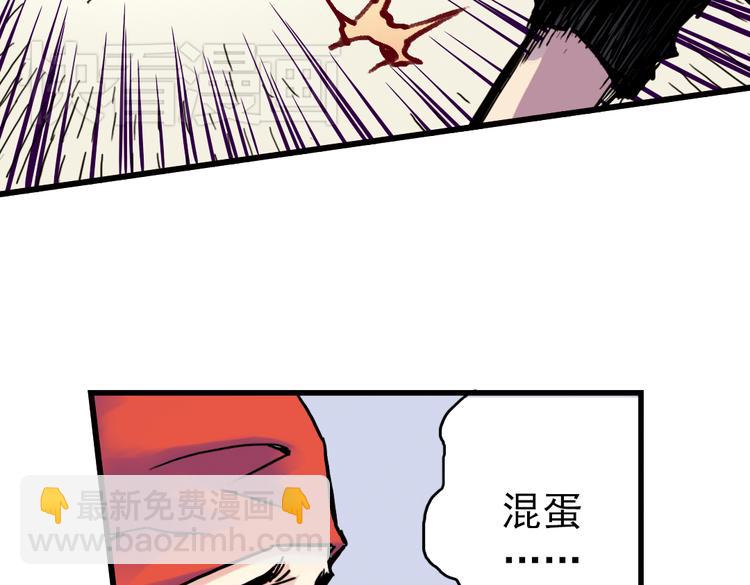 第61话 弹珠决胜！（上）(1/2)-第61话