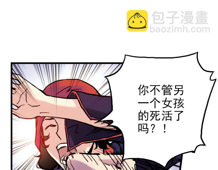 第61话 弹珠决胜！（上）(1/2)-第61话