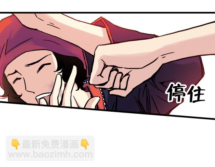 第61话 弹珠决胜！（上）(1/2)-第61话