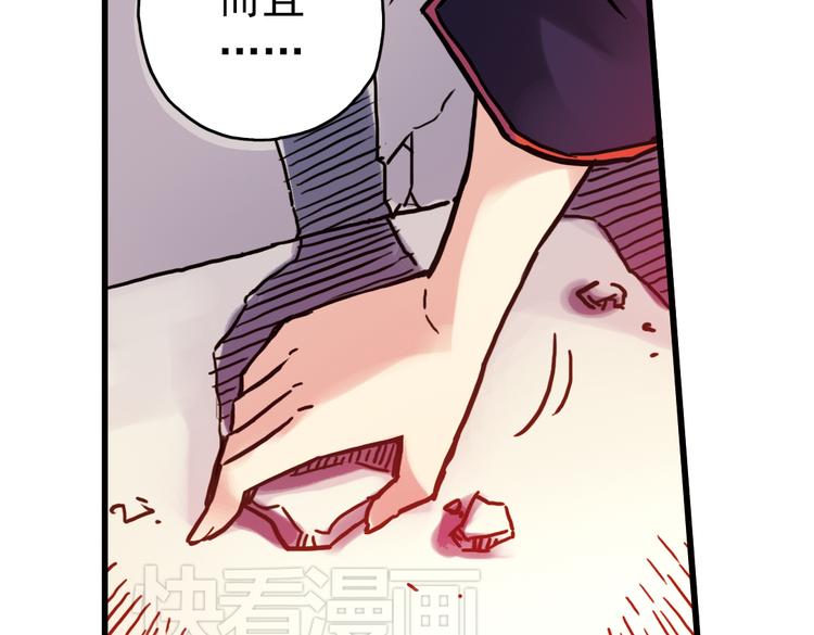 第61话 弹珠决胜！（上）(1/2)-第61话