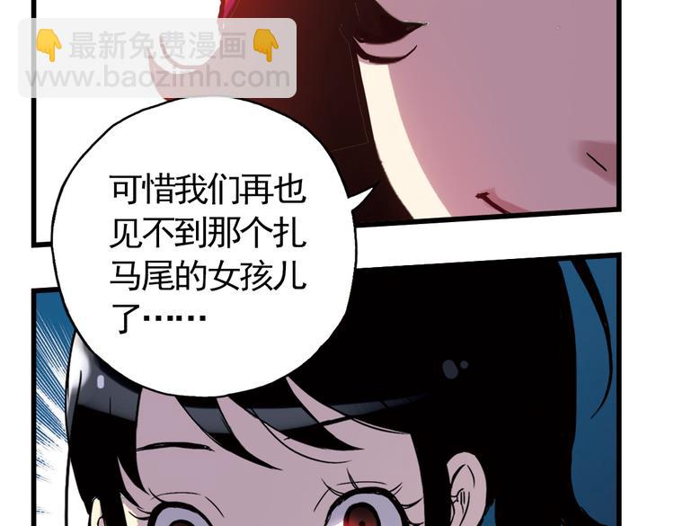 第61话 弹珠决胜！（上）(1/2)-第61话