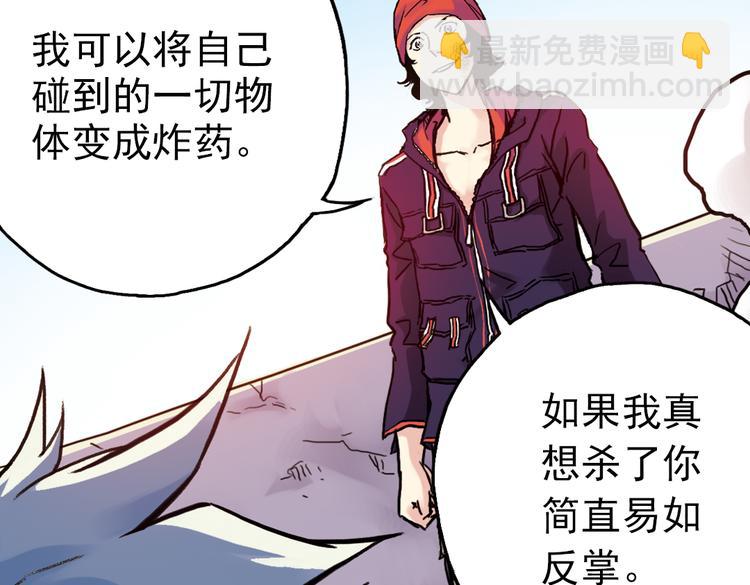 第61话 弹珠决胜！（上）(1/2)-第61话