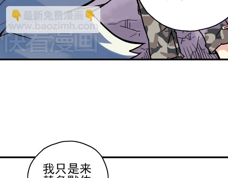 第61话 弹珠决胜！（上）(1/2)-第61话