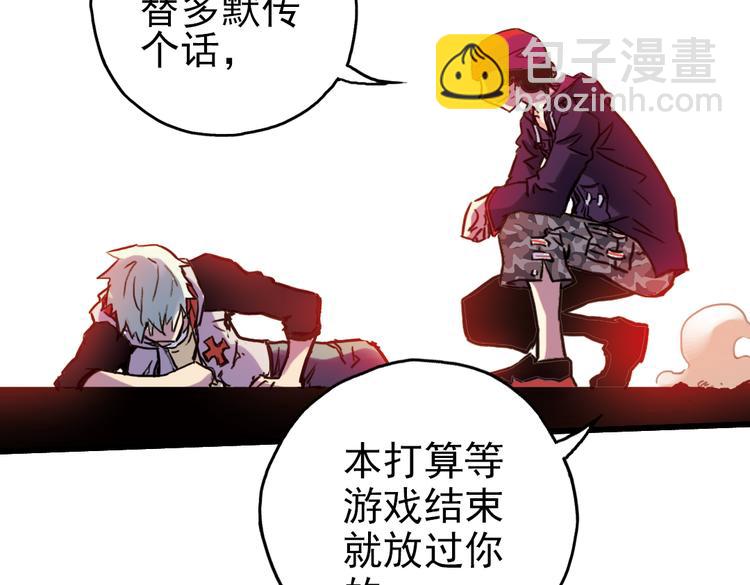 第61话 弹珠决胜！（上）(1/2)-第61话