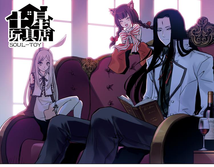 第63话 重回水星街137号（上）(1/2)-第63话