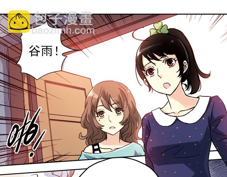 第63话 重回水星街137号（上）(1/2)-第63话