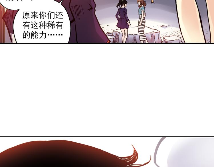 第63话 重回水星街137号（上）(1/2)-第63话