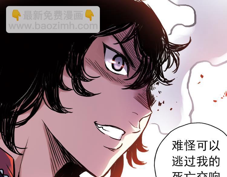 第63话 重回水星街137号（上）(1/2)-第63话