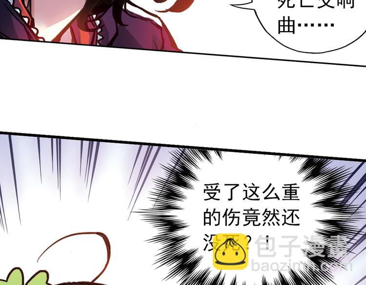 第63话 重回水星街137号（上）(1/2)-第63话