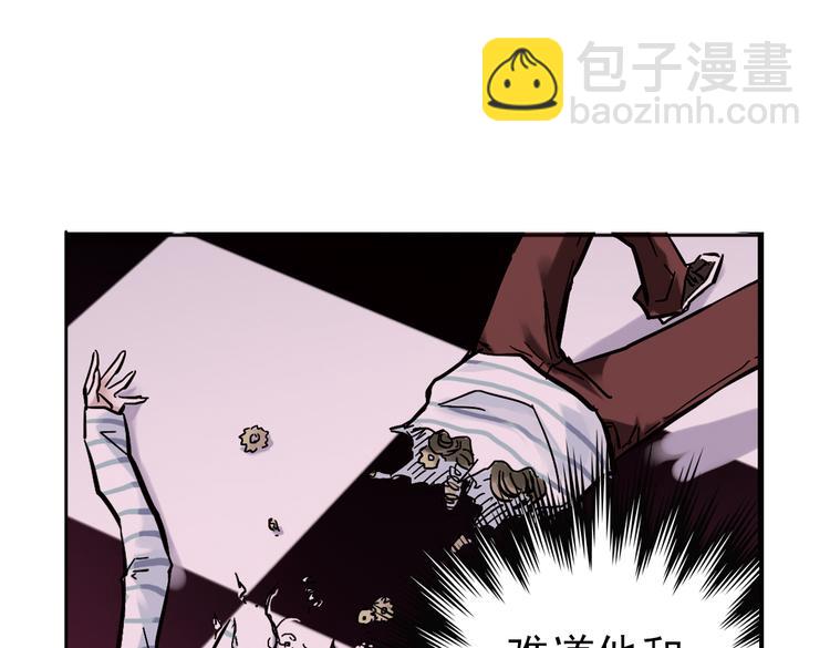 第63话 重回水星街137号（上）(1/2)-第63话