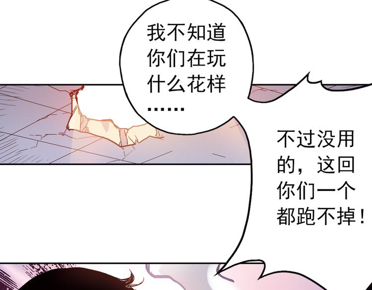 第63话 重回水星街137号（上）(1/2)-第63话