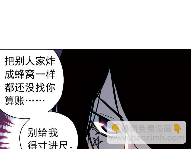 第63话 重回水星街137号（上）(1/2)-第63话