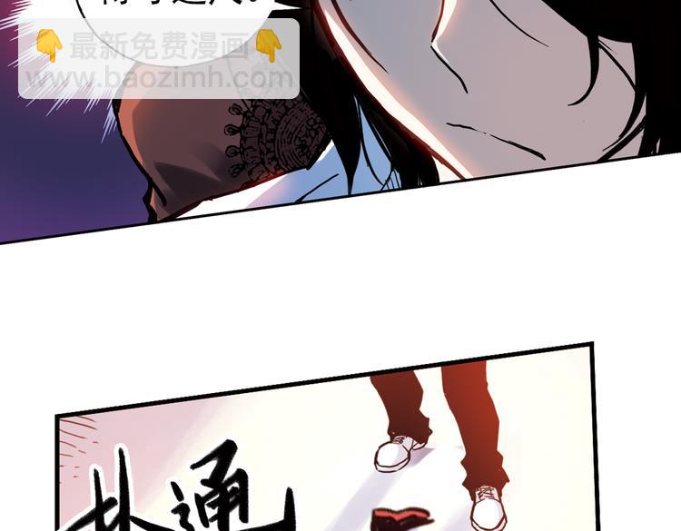 第63话 重回水星街137号（上）(1/2)-第63话