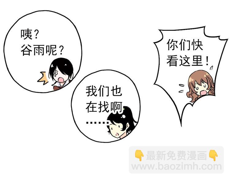 第63话 重回水星街137号（上）(1/2)-第63话