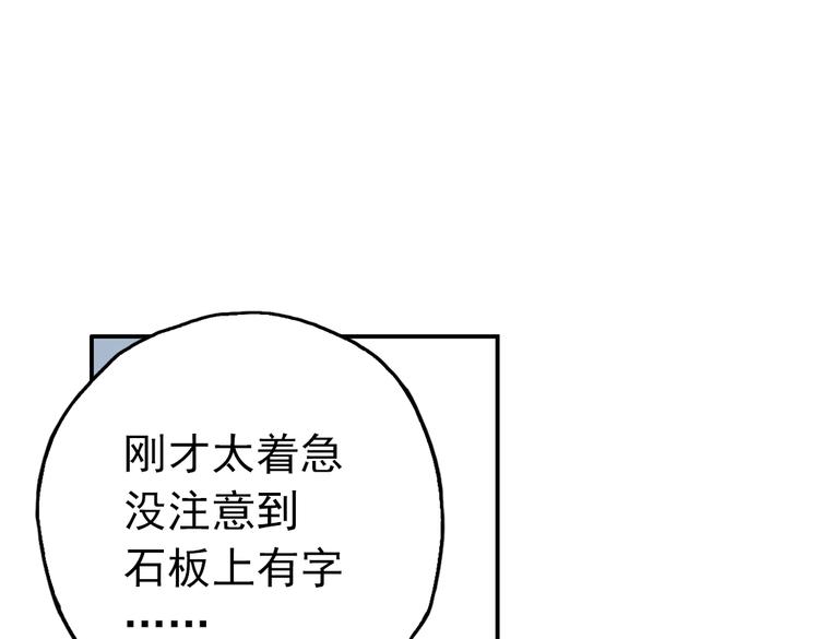 第63话 重回水星街137号（上）(1/2)-第63话