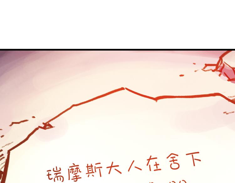 第63话 重回水星街137号（上）(1/2)-第63话