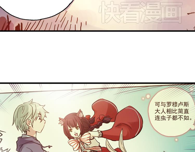 第63话 重回水星街137号（上）(1/2)-第63话