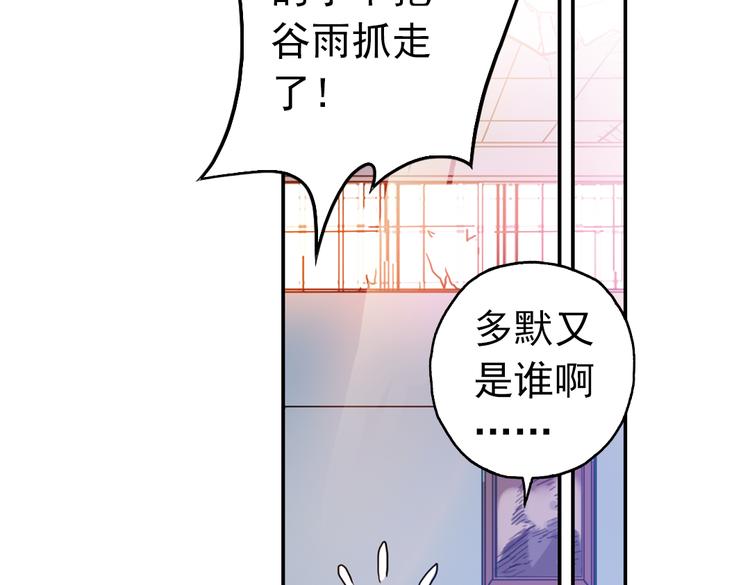 第63话 重回水星街137号（上）(1/2)-第63话