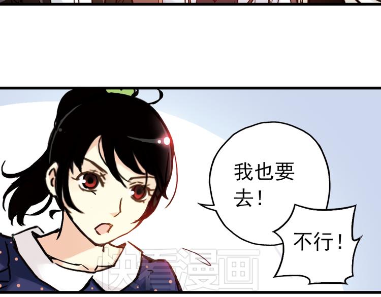 第63话 重回水星街137号（上）(1/2)-第63话