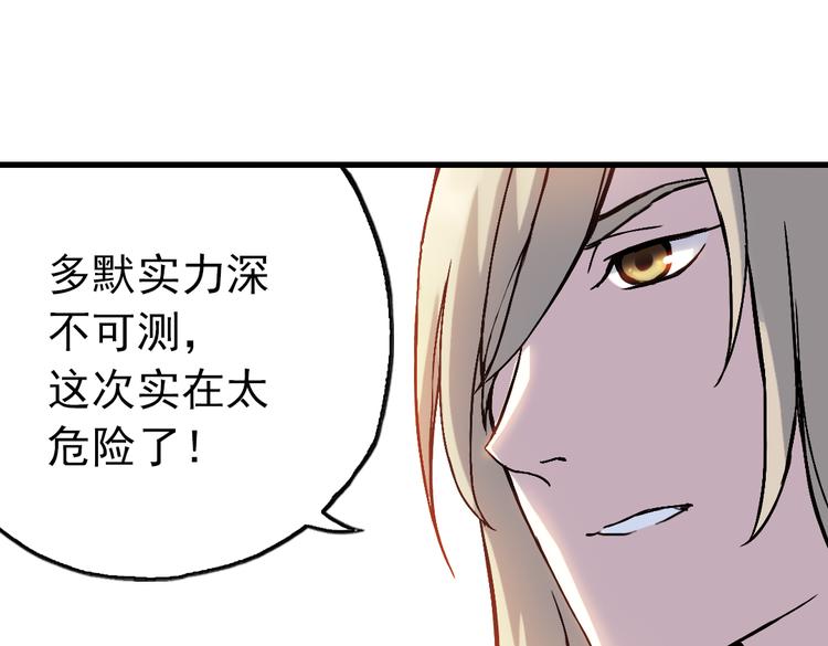 第63话 重回水星街137号（上）(1/2)-第63话