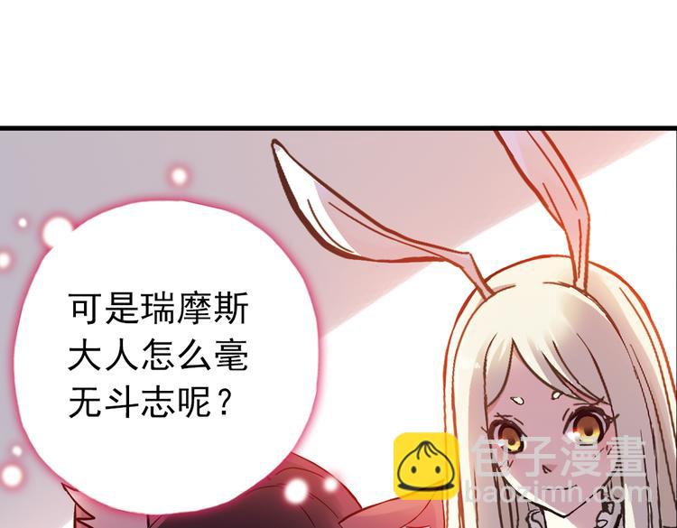 第63话 重回水星街137号（上）(1/2)-第63话