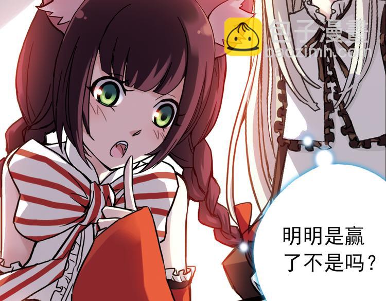 第63话 重回水星街137号（上）(1/2)-第63话