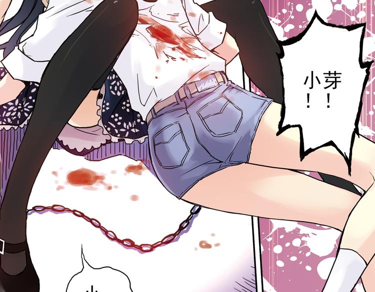 第65话 绝对不会倒下！（上）(1/2)-第65话