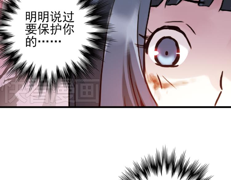 第65话 绝对不会倒下！（上）(1/2)-第65话