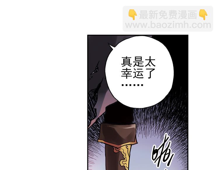 第65话 绝对不会倒下！（上）(1/2)-第65话