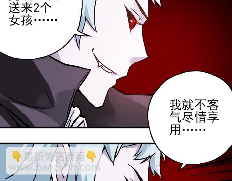 第65话 绝对不会倒下！（上）(1/2)-第65话