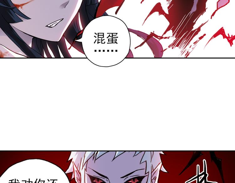 第65话 绝对不会倒下！（上）(1/2)-第65话