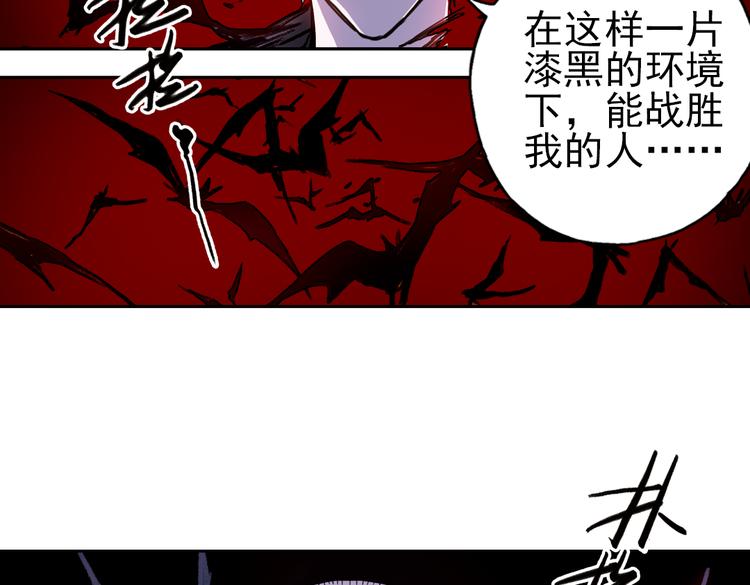 第65话 绝对不会倒下！（上）(1/2)-第65话