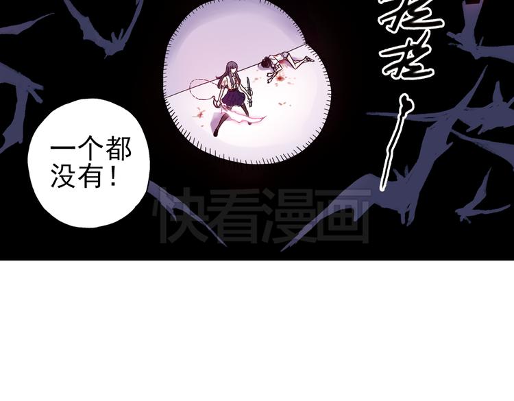 第65话 绝对不会倒下！（上）(1/2)-第65话