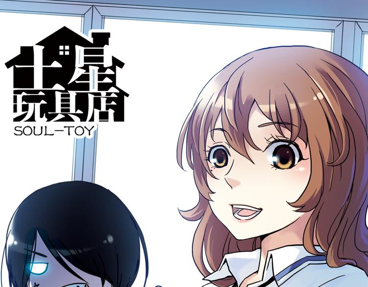 第71话 游戏结束？（上）(1/2)-第71话