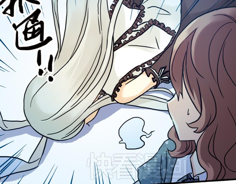 第71话 游戏结束？（上）(1/2)-第71话