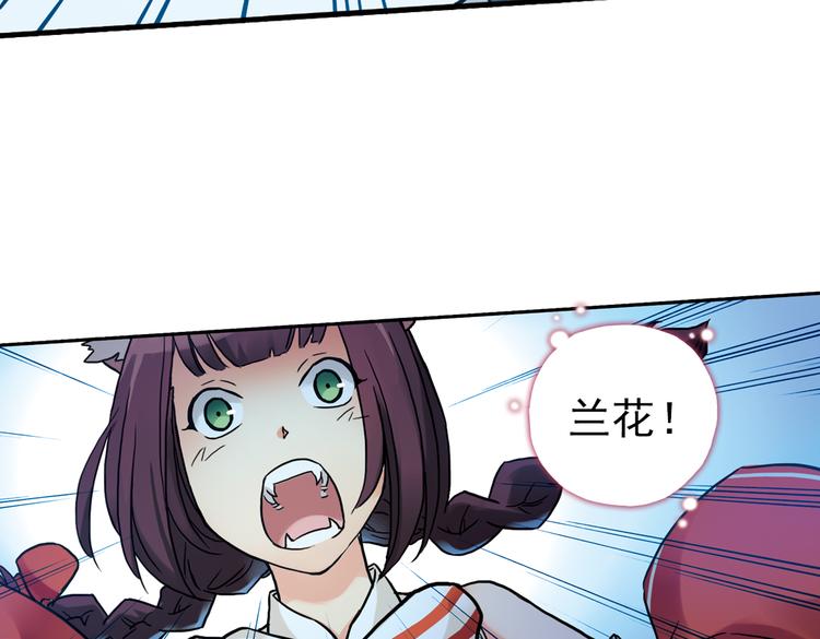 第71话 游戏结束？（上）(1/2)-第71话