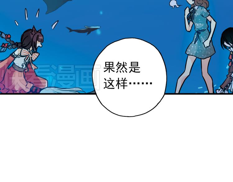 第71话 游戏结束？（上）(1/2)-第71话